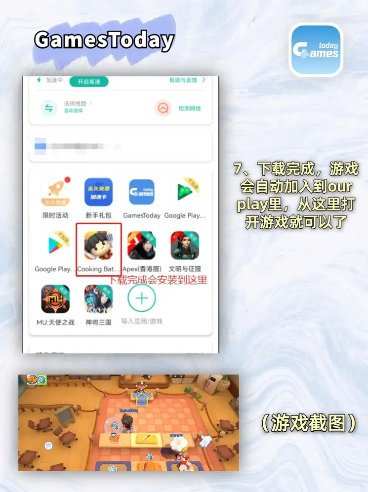华体育官网最新版APP英文版下载截图3