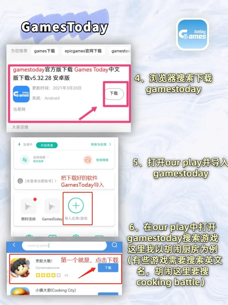 华体育官网最新版APP英文版下载截图2