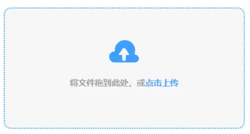 华体育官网最新版APP英文版下载使用讲解 - 添加文件